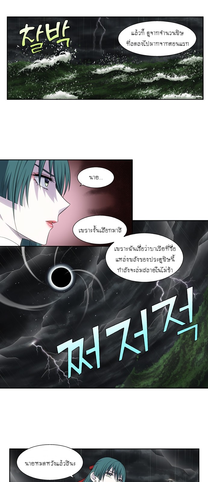 อ่านมังงะการ์ตูน