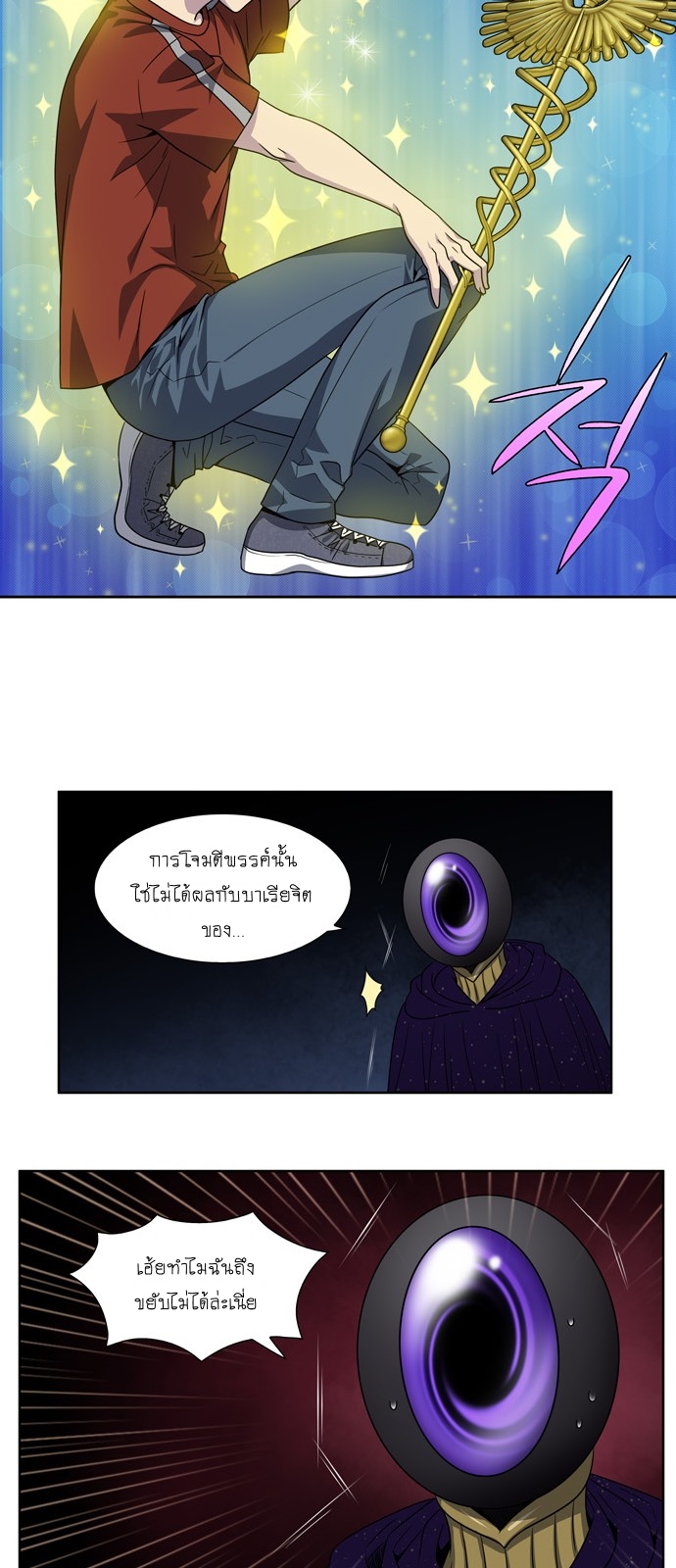 อ่านมังงะการ์ตูน