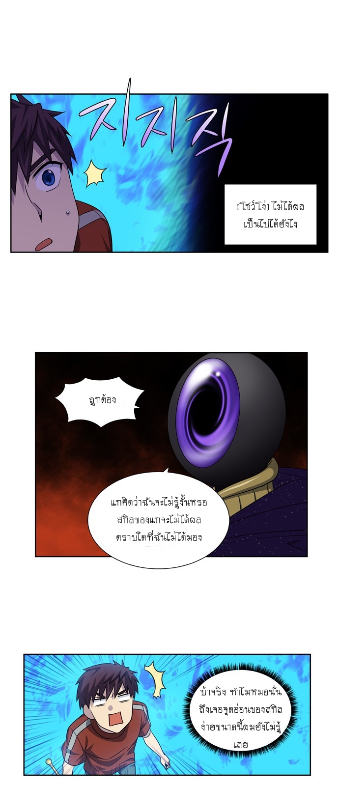 อ่านมังงะการ์ตูน