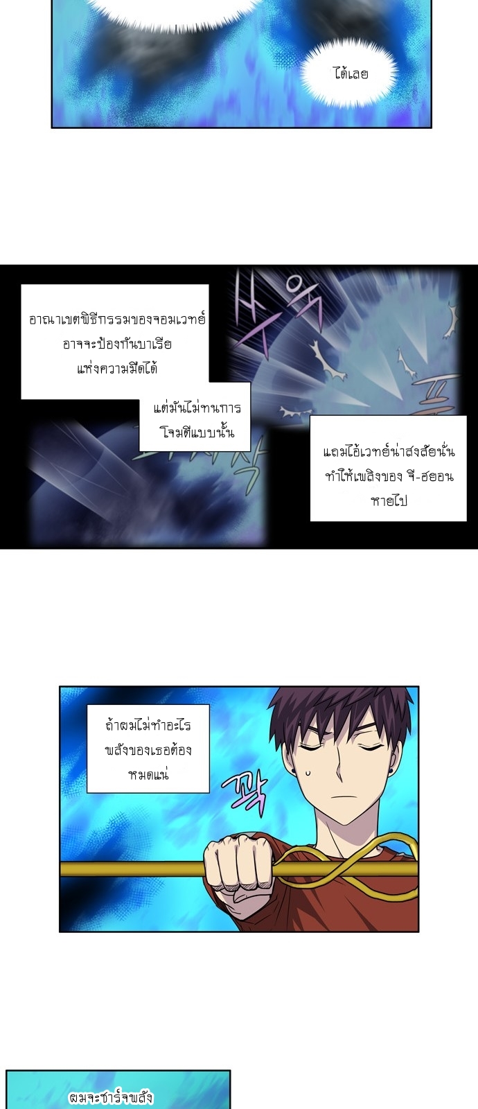 อ่านมังงะการ์ตูน