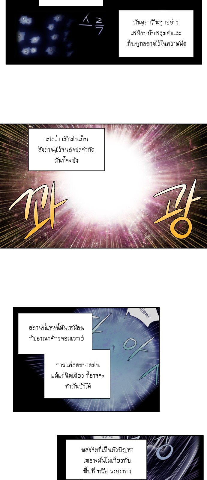 อ่านมังงะการ์ตูน