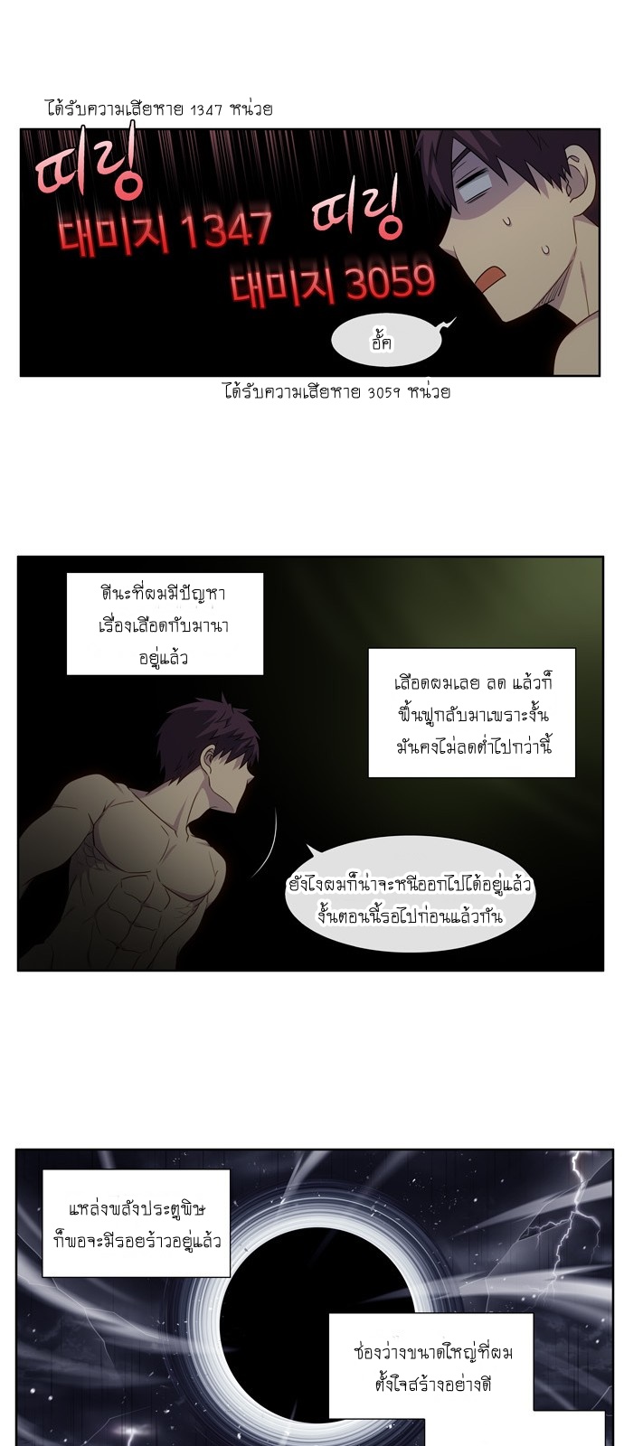 อ่านมังงะการ์ตูน