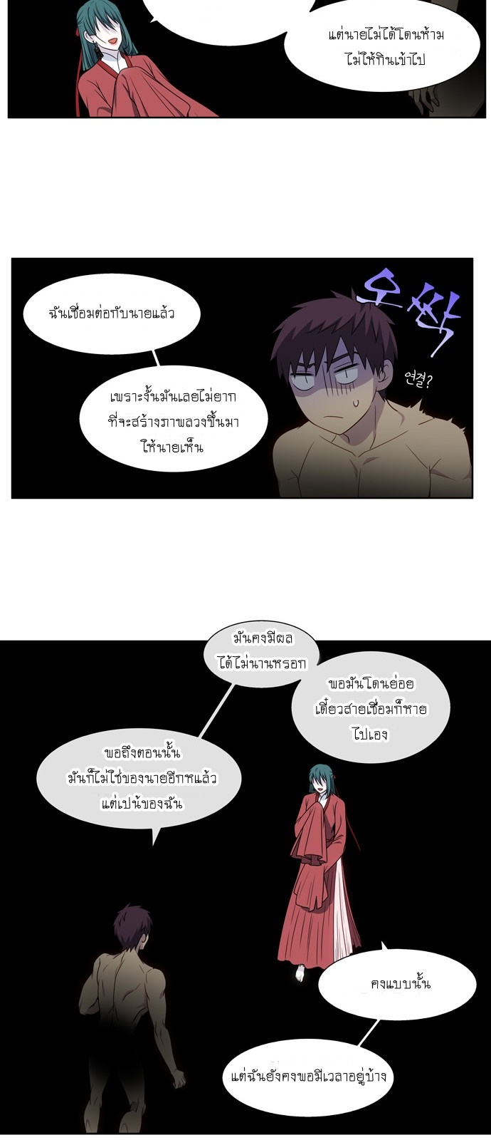 อ่านมังงะการ์ตูน