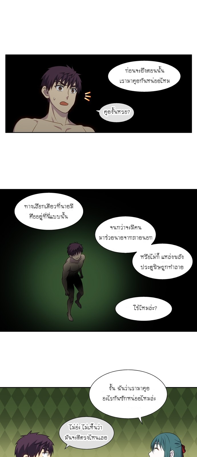 อ่านมังงะการ์ตูน