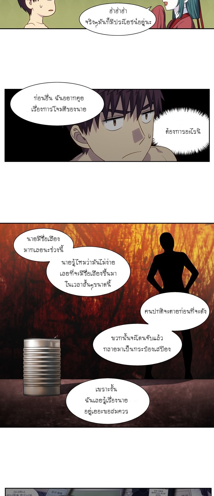 อ่านมังงะการ์ตูน