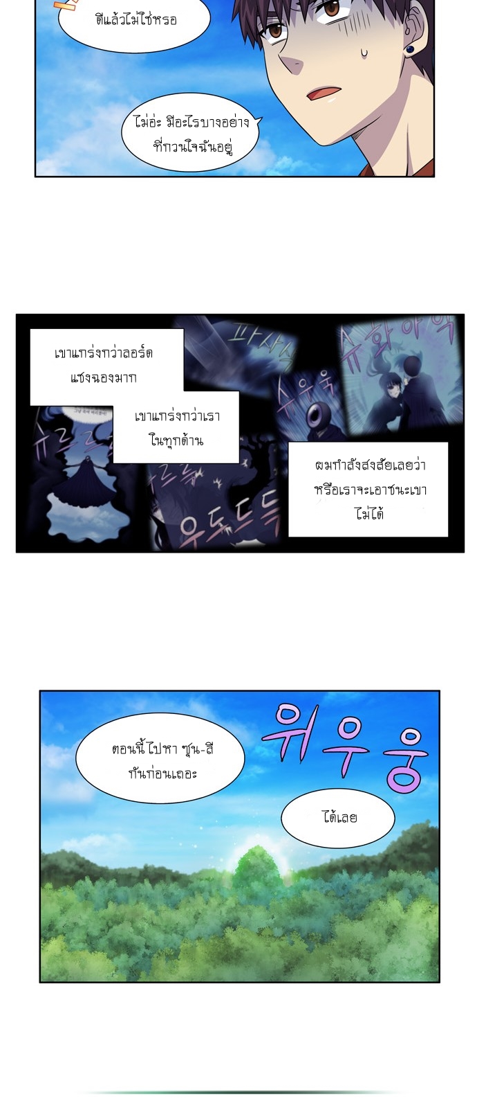 อ่านมังงะการ์ตูน