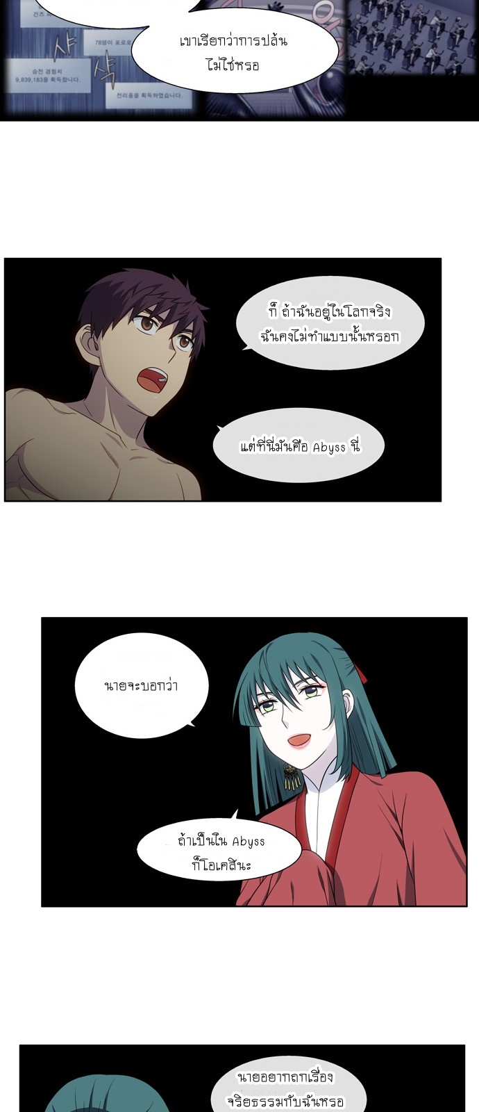 อ่านมังงะการ์ตูน