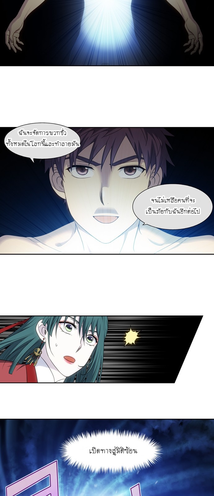 อ่านมังงะการ์ตูน