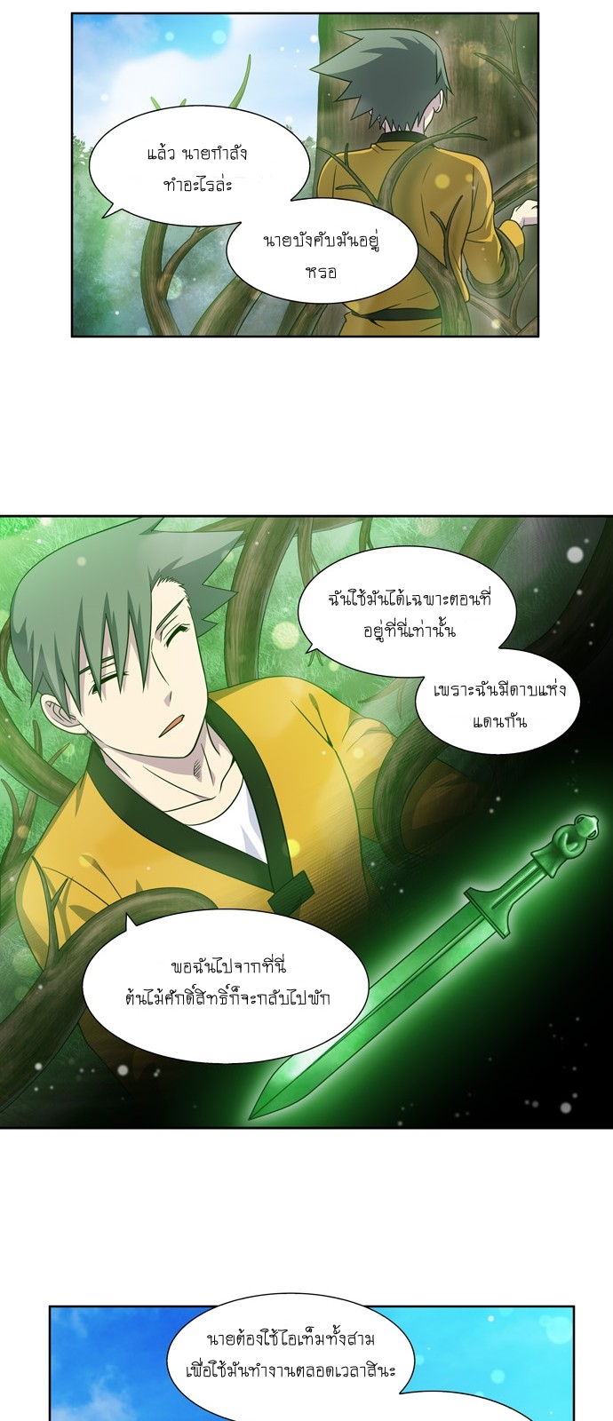 อ่านมังงะการ์ตูน