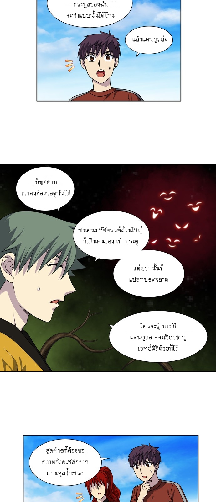 อ่านมังงะการ์ตูน