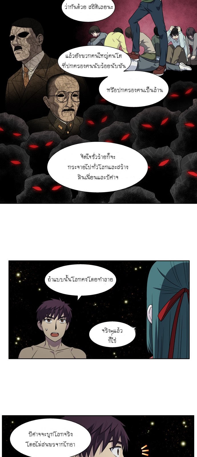 อ่านมังงะการ์ตูน