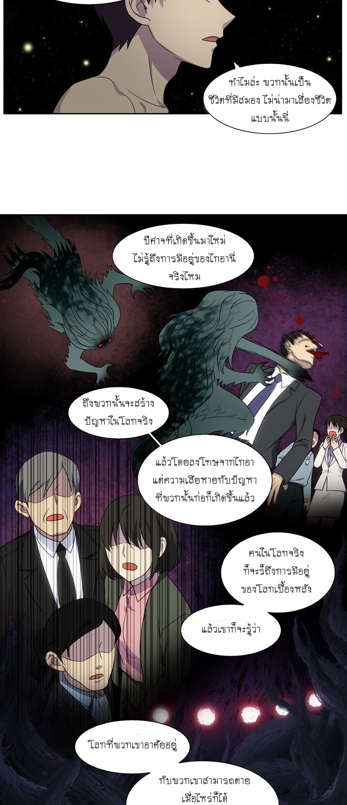 อ่านมังงะการ์ตูน