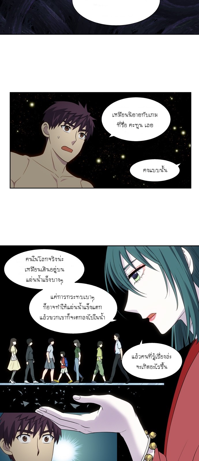 อ่านมังงะการ์ตูน