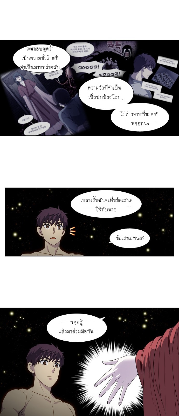 อ่านมังงะการ์ตูน