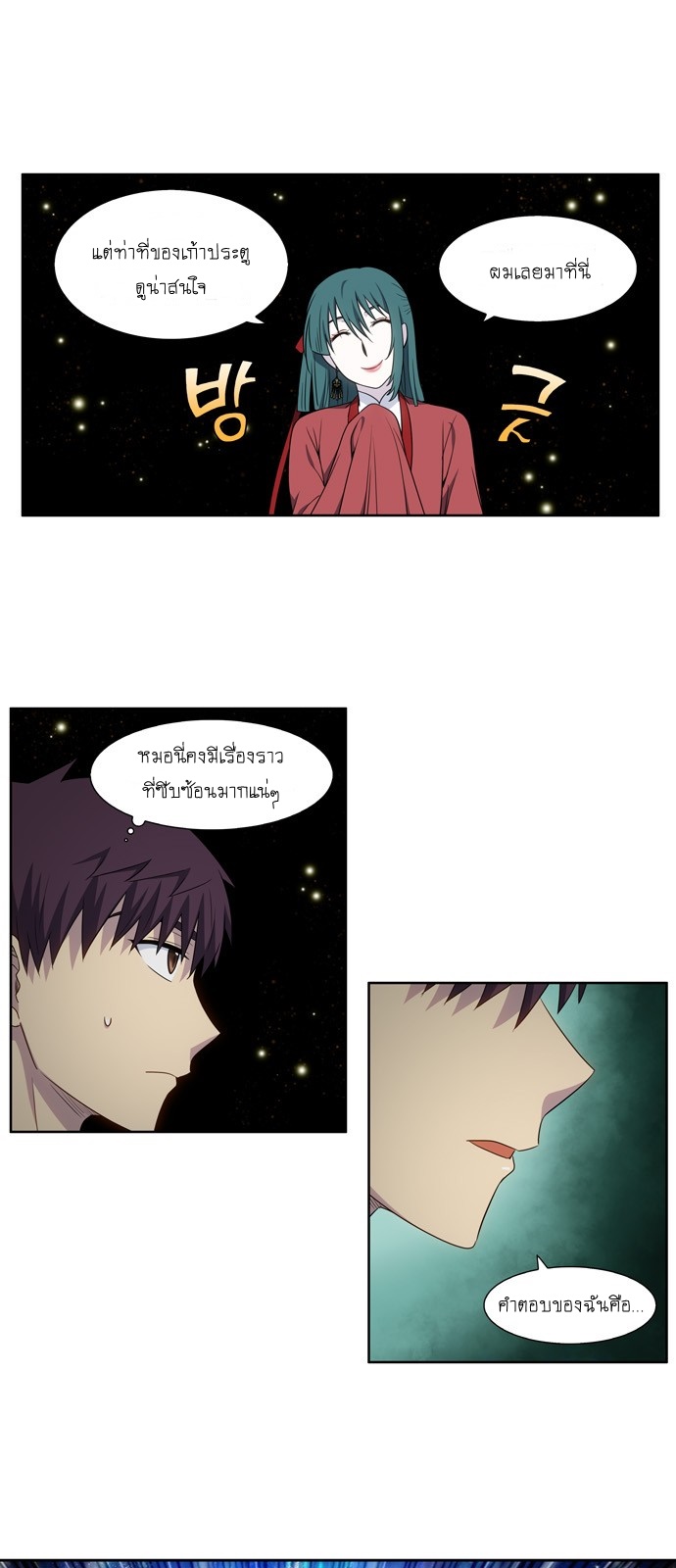 อ่านมังงะการ์ตูน