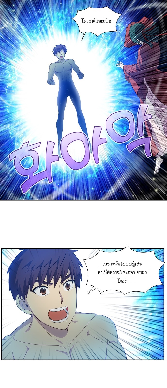 อ่านมังงะการ์ตูน