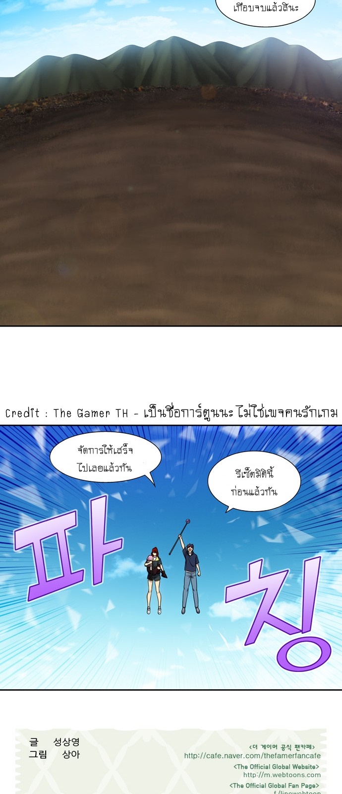 อ่านมังงะการ์ตูน