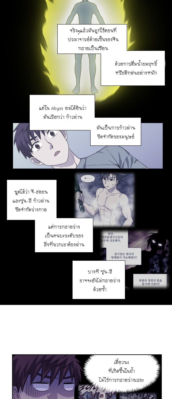 อ่านมังงะการ์ตูน