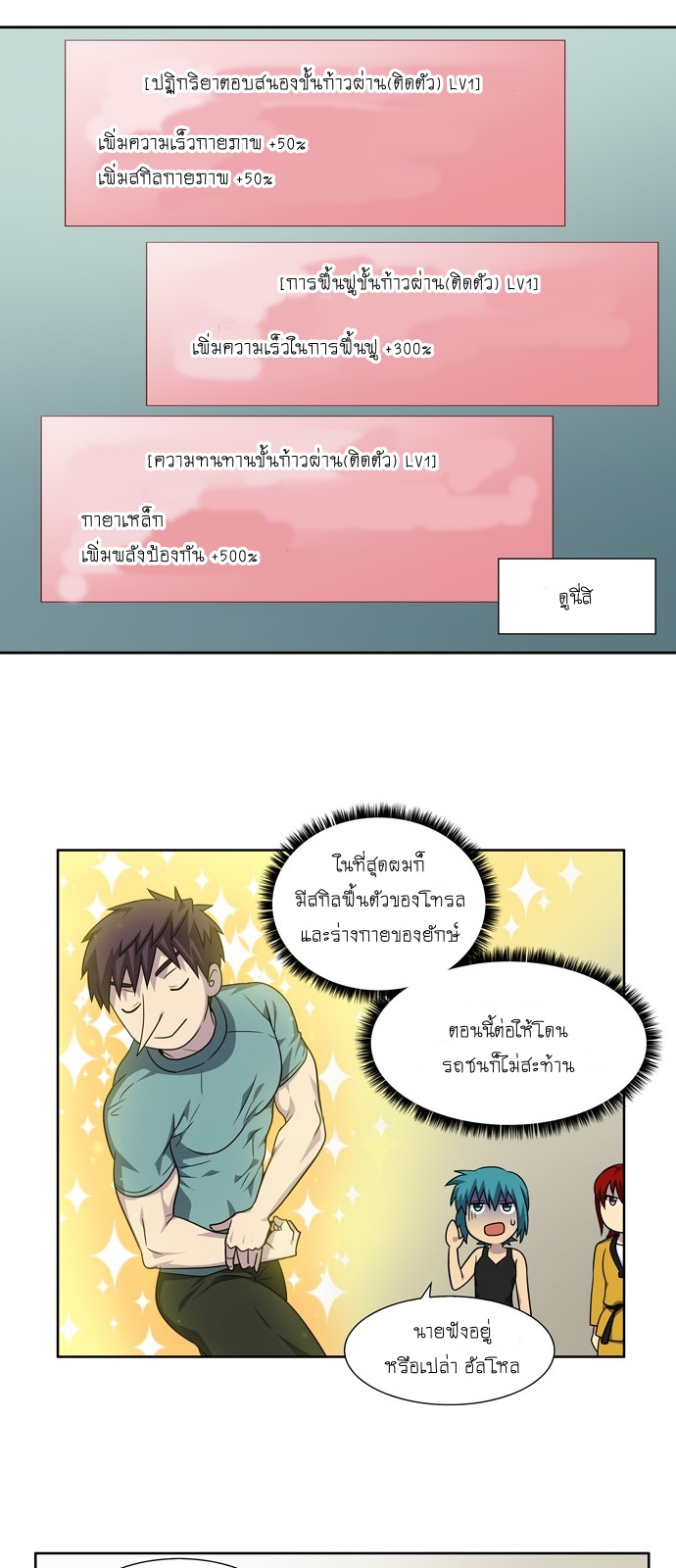 อ่านมังงะการ์ตูน