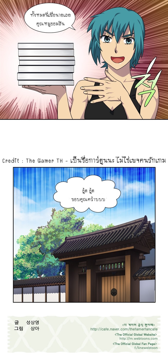 อ่านมังงะการ์ตูน