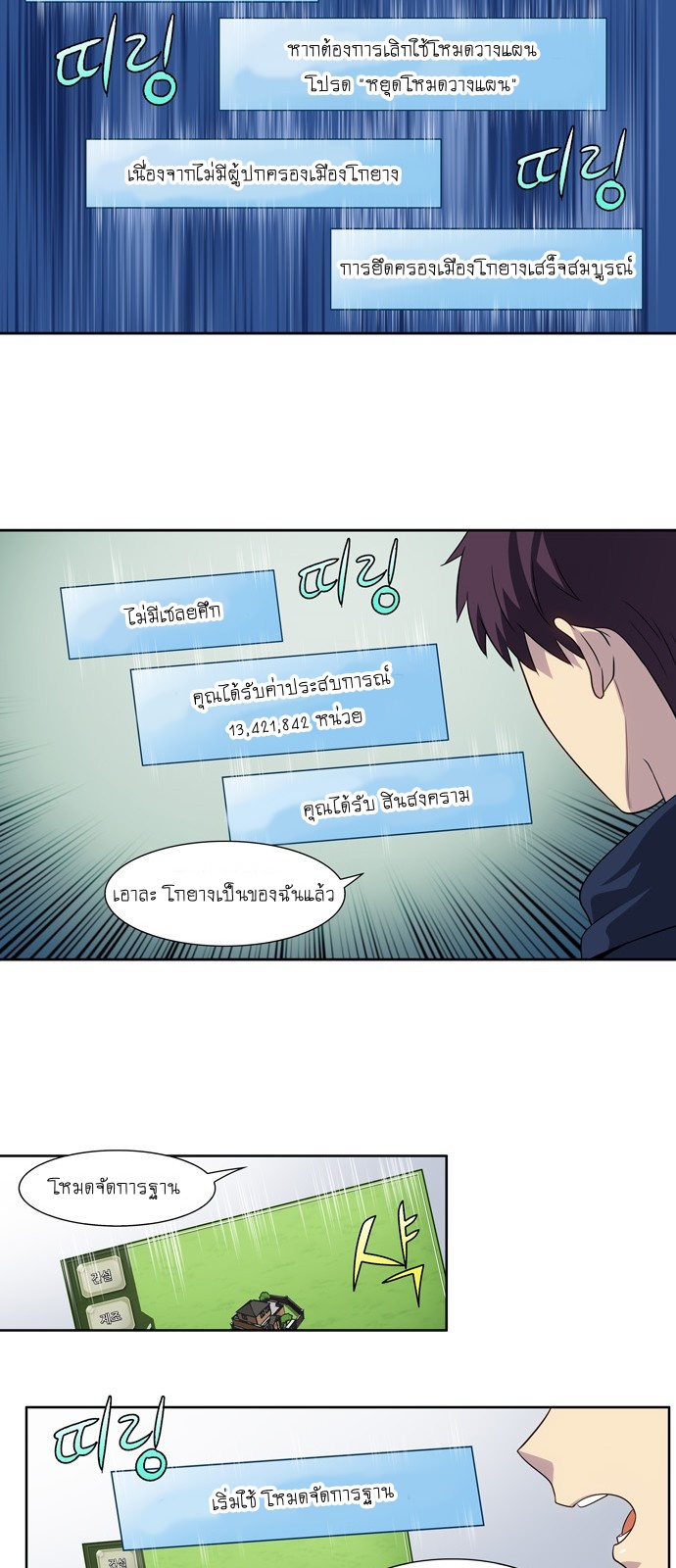 อ่านมังงะการ์ตูน