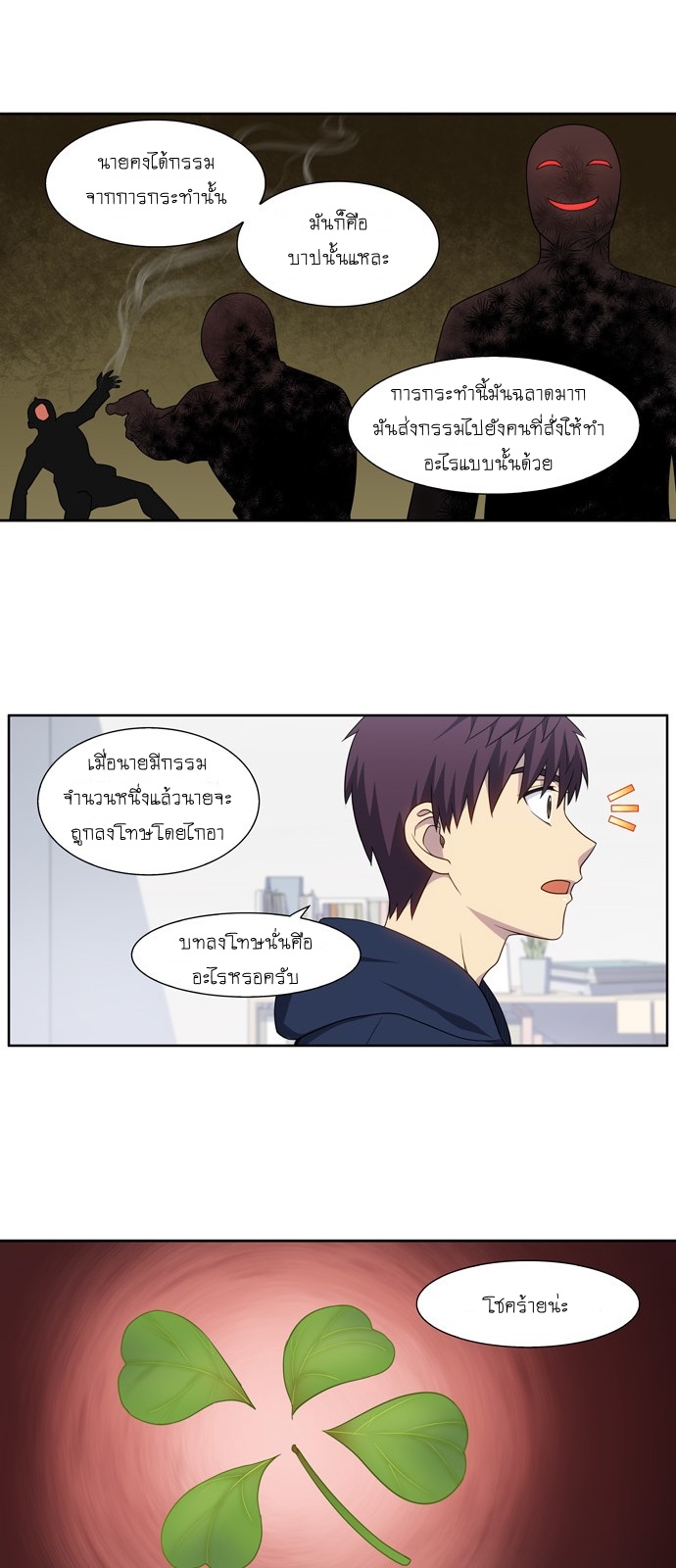 อ่านมังงะการ์ตูน