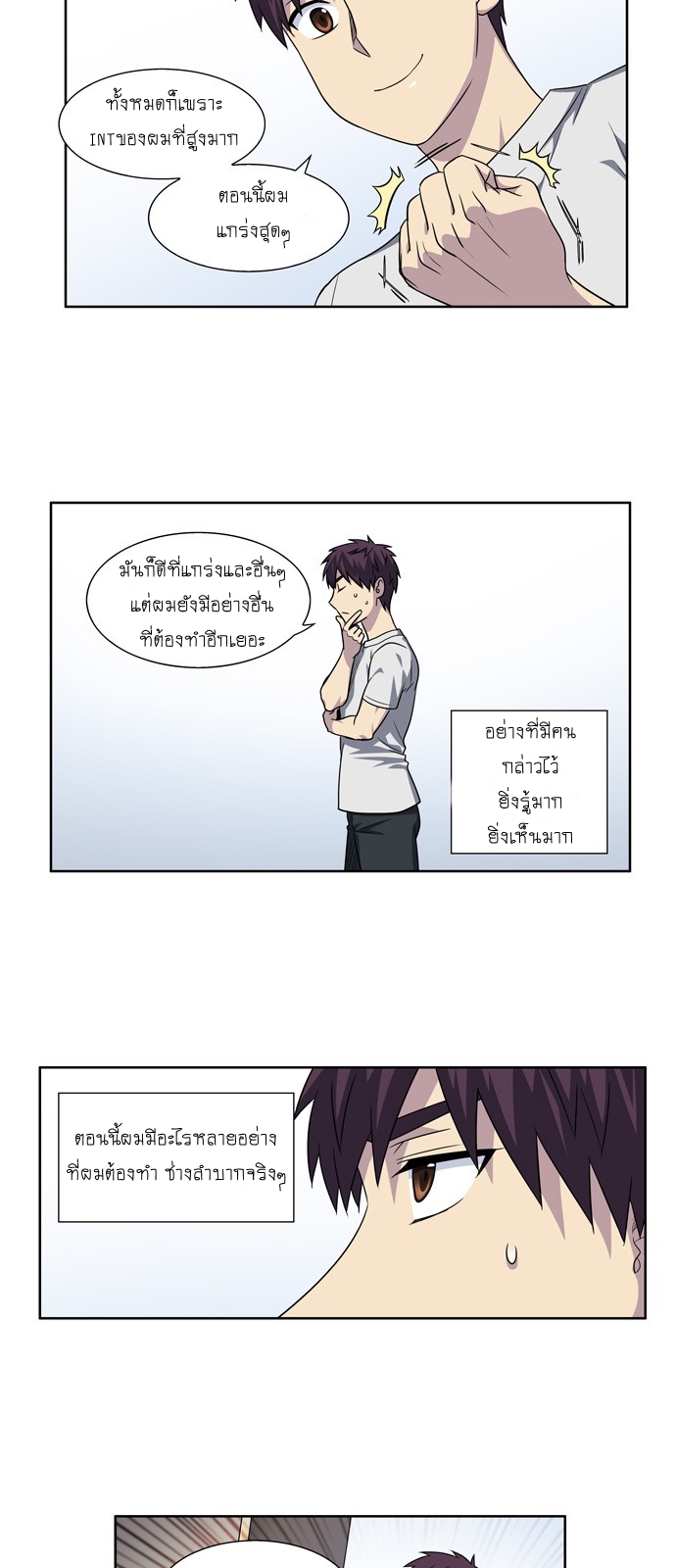 อ่านมังงะการ์ตูน