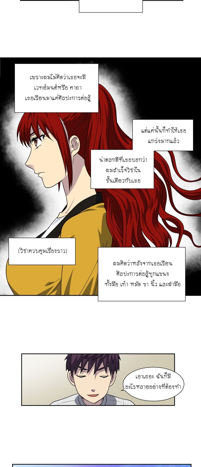 อ่านมังงะการ์ตูน