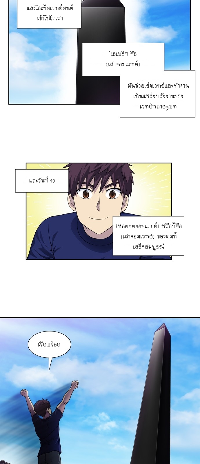 อ่านมังงะการ์ตูน