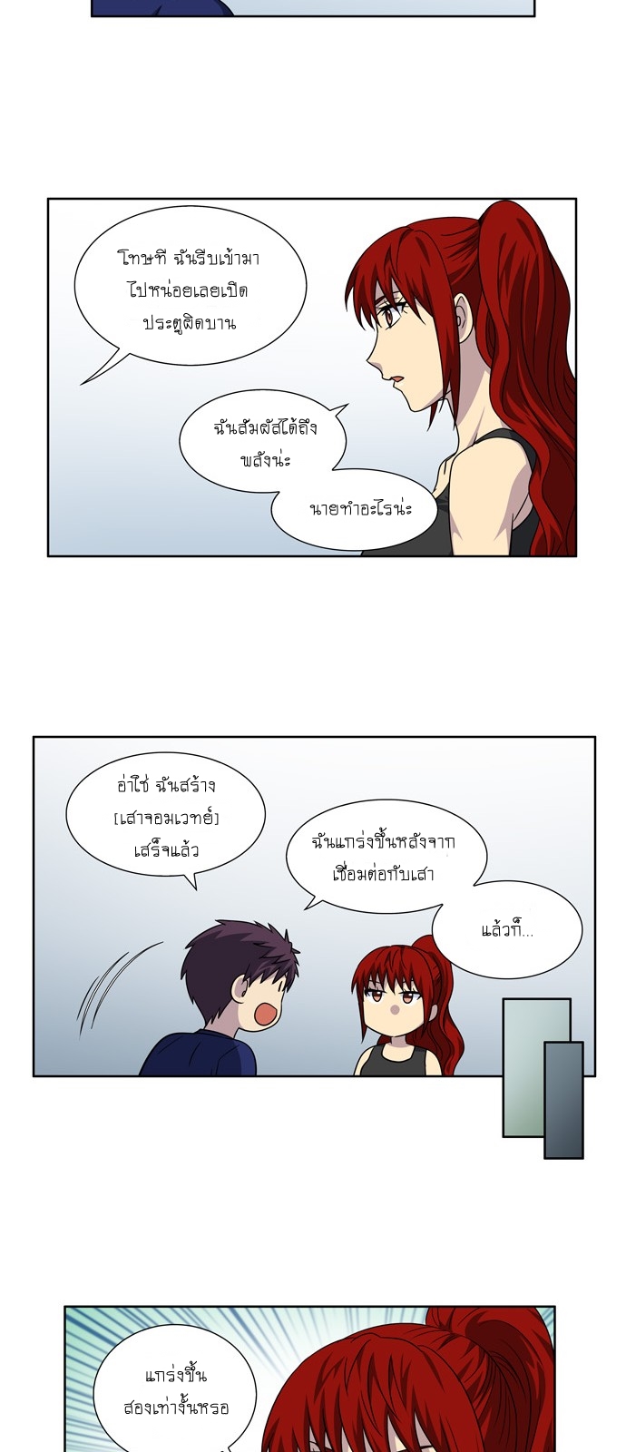 อ่านมังงะการ์ตูน