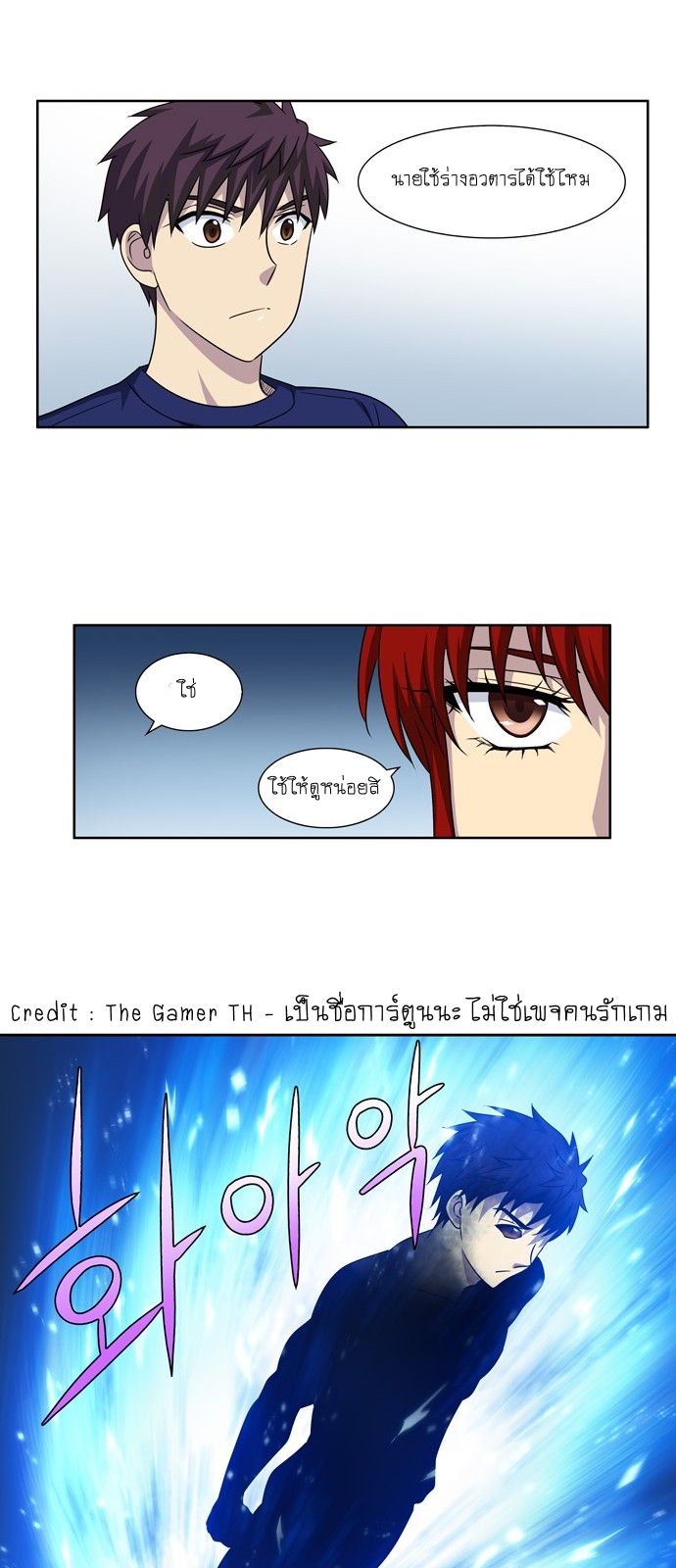 อ่านมังงะการ์ตูน