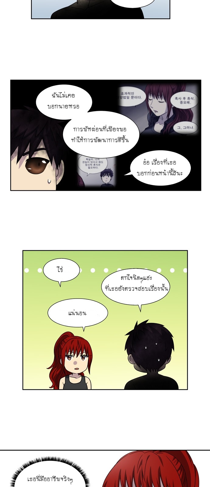 อ่านมังงะการ์ตูน