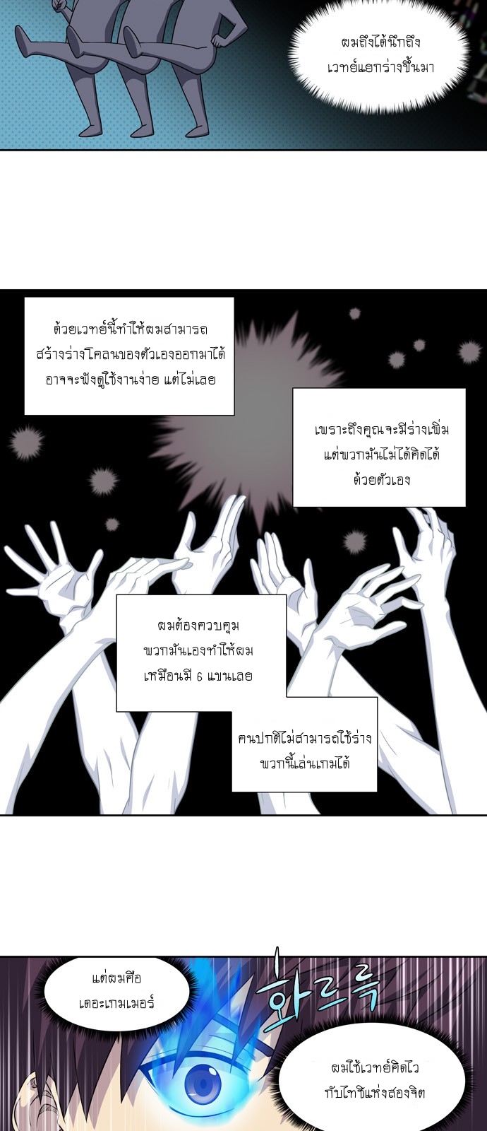 อ่านมังงะการ์ตูน