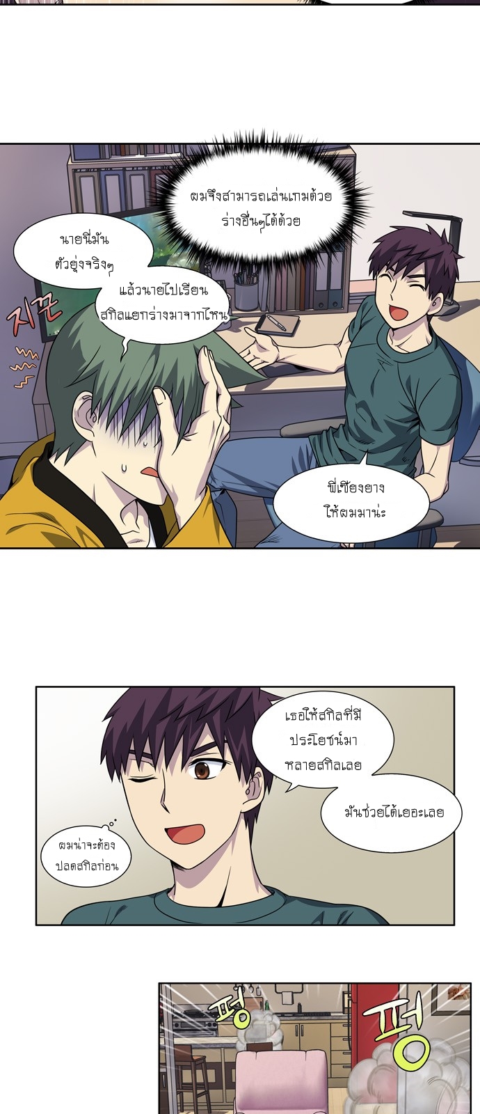 อ่านมังงะการ์ตูน