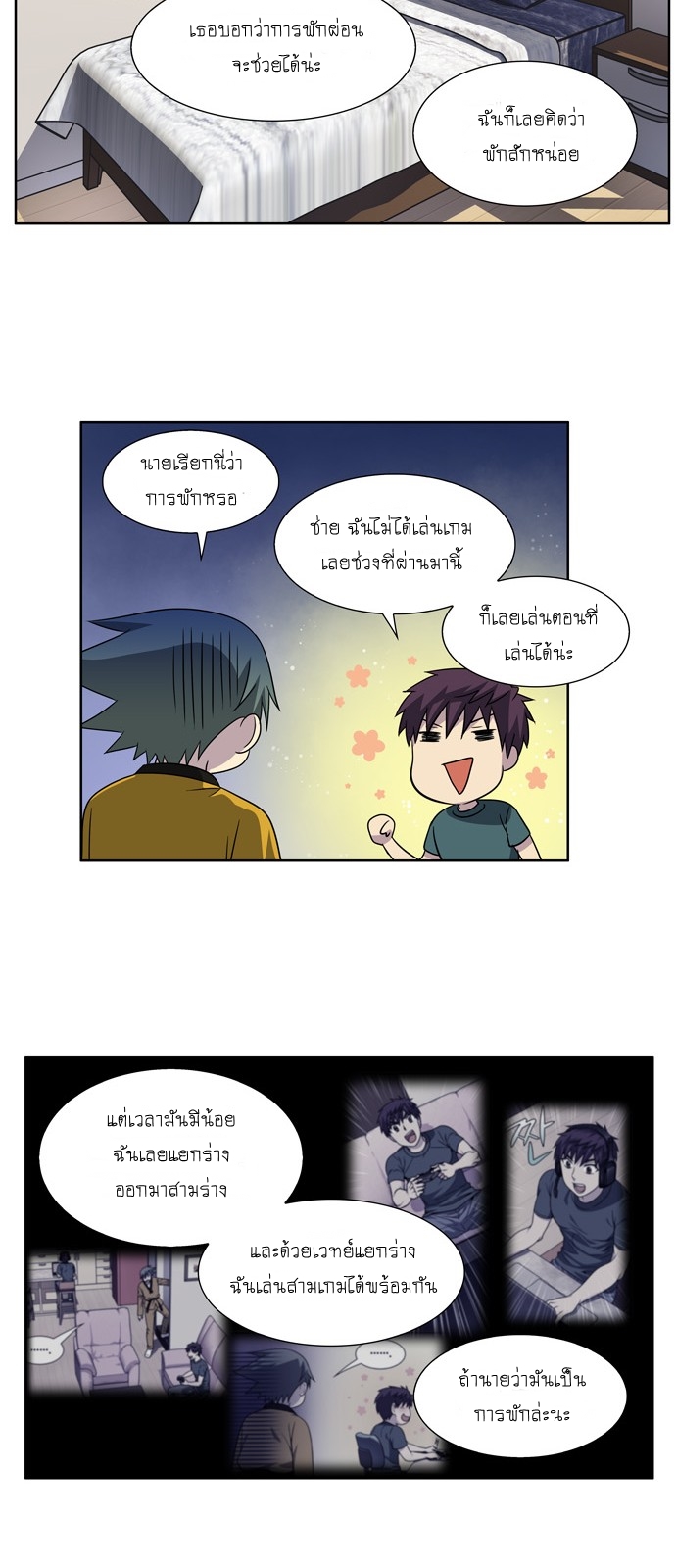 อ่านมังงะการ์ตูน