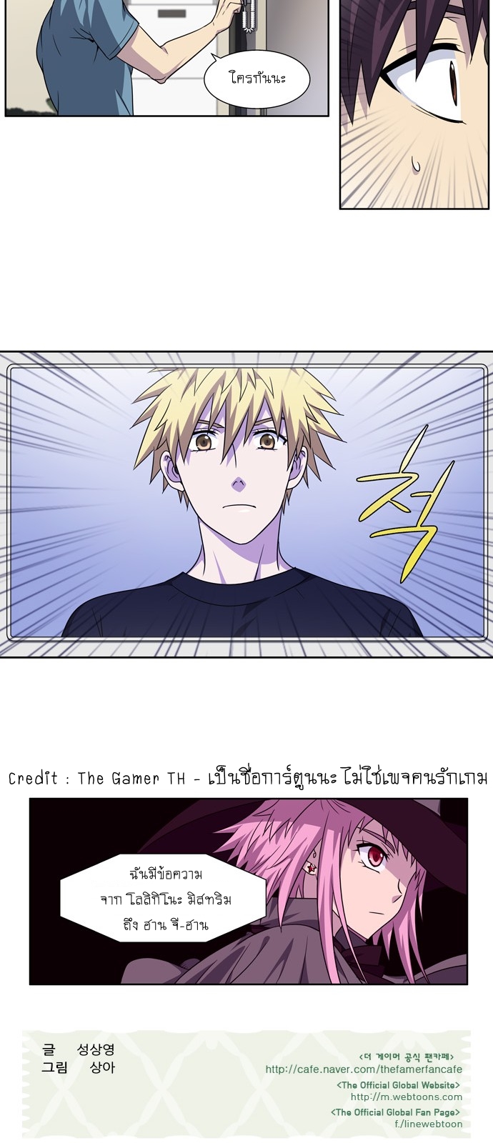 อ่านมังงะการ์ตูน