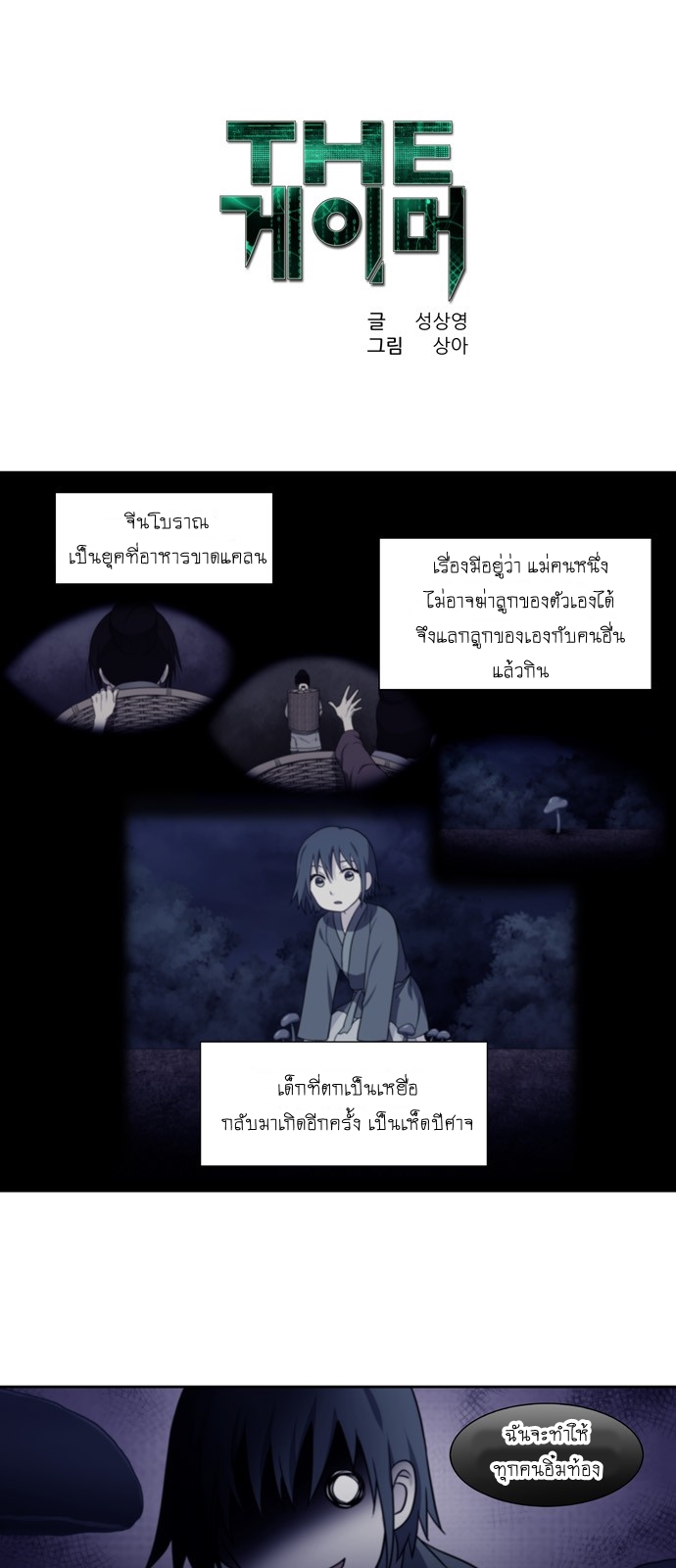 อ่านมังงะการ์ตูน