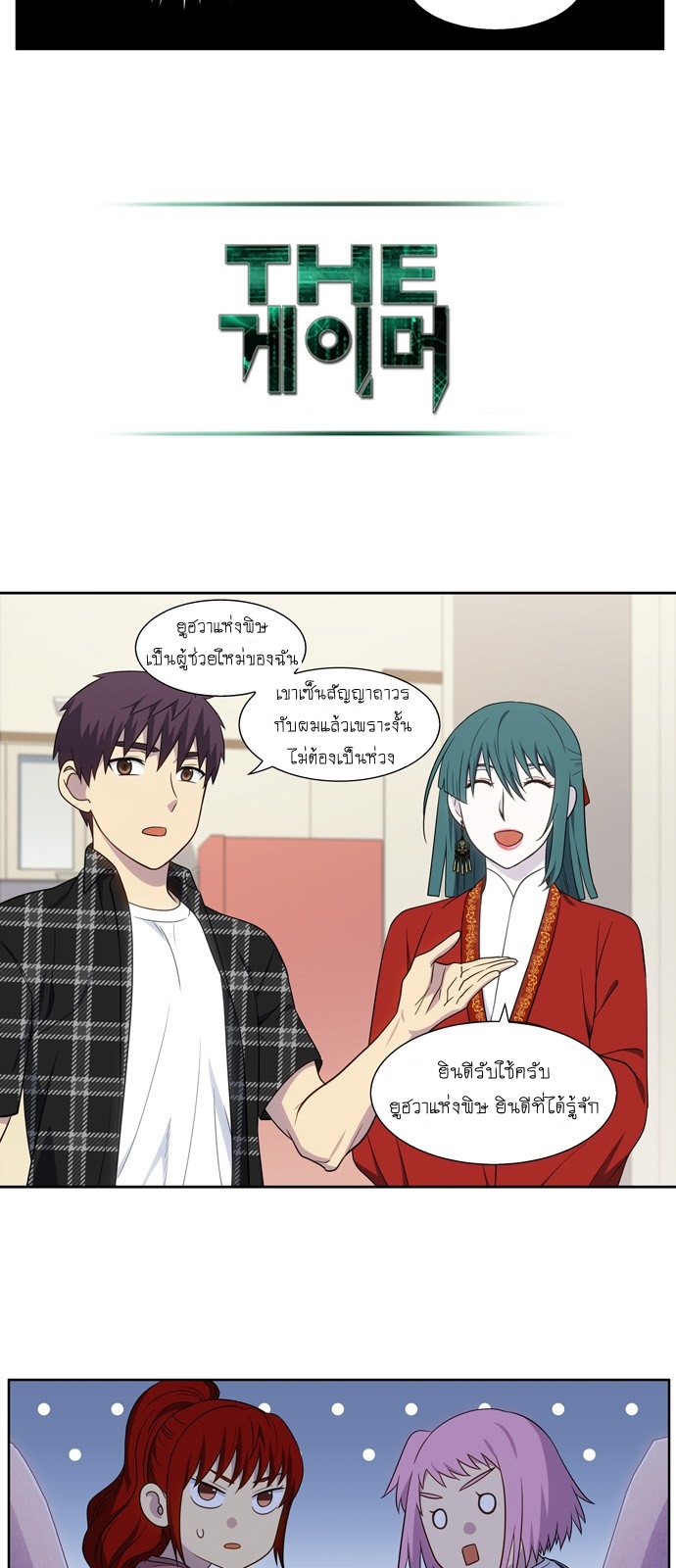 อ่านมังงะการ์ตูน