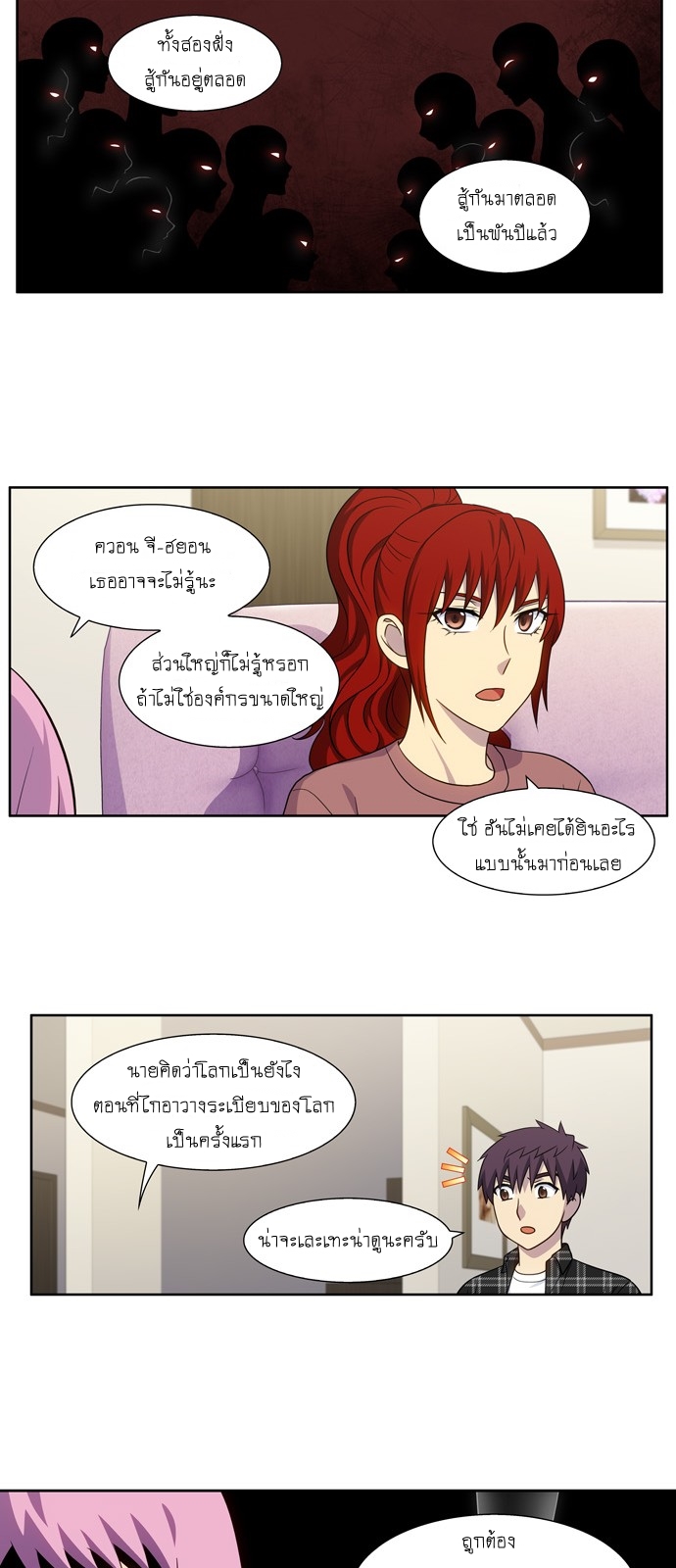 อ่านมังงะการ์ตูน