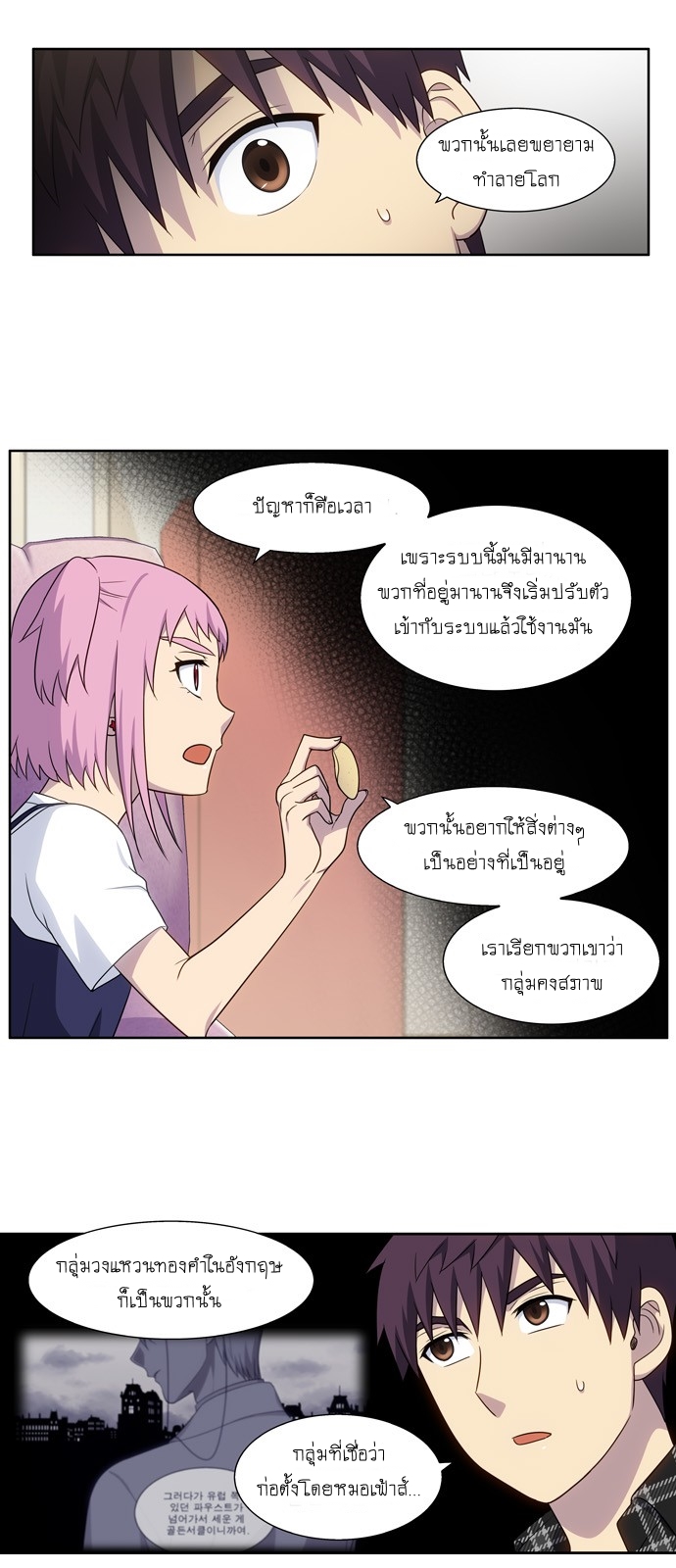 อ่านมังงะการ์ตูน