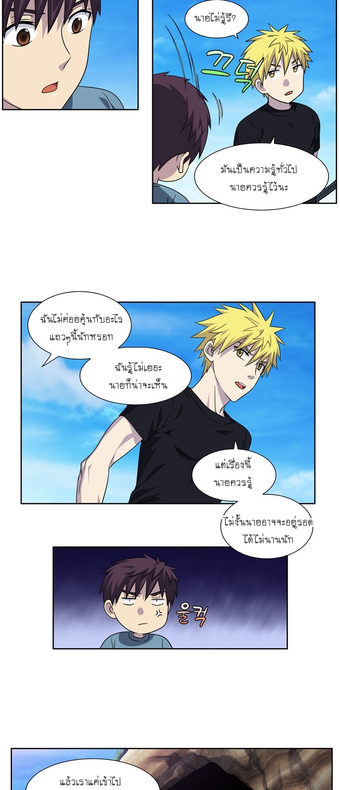 อ่านมังงะการ์ตูน