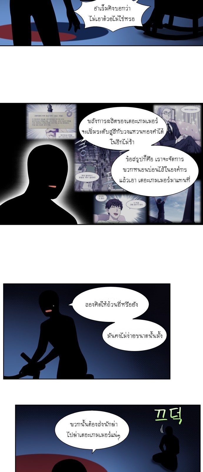 อ่านมังงะการ์ตูน