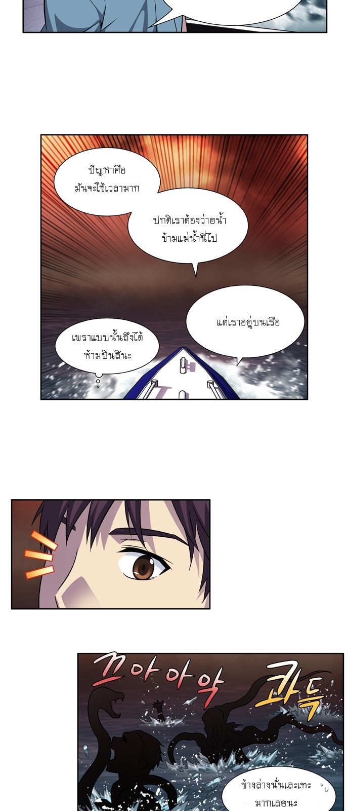 อ่านมังงะการ์ตูน