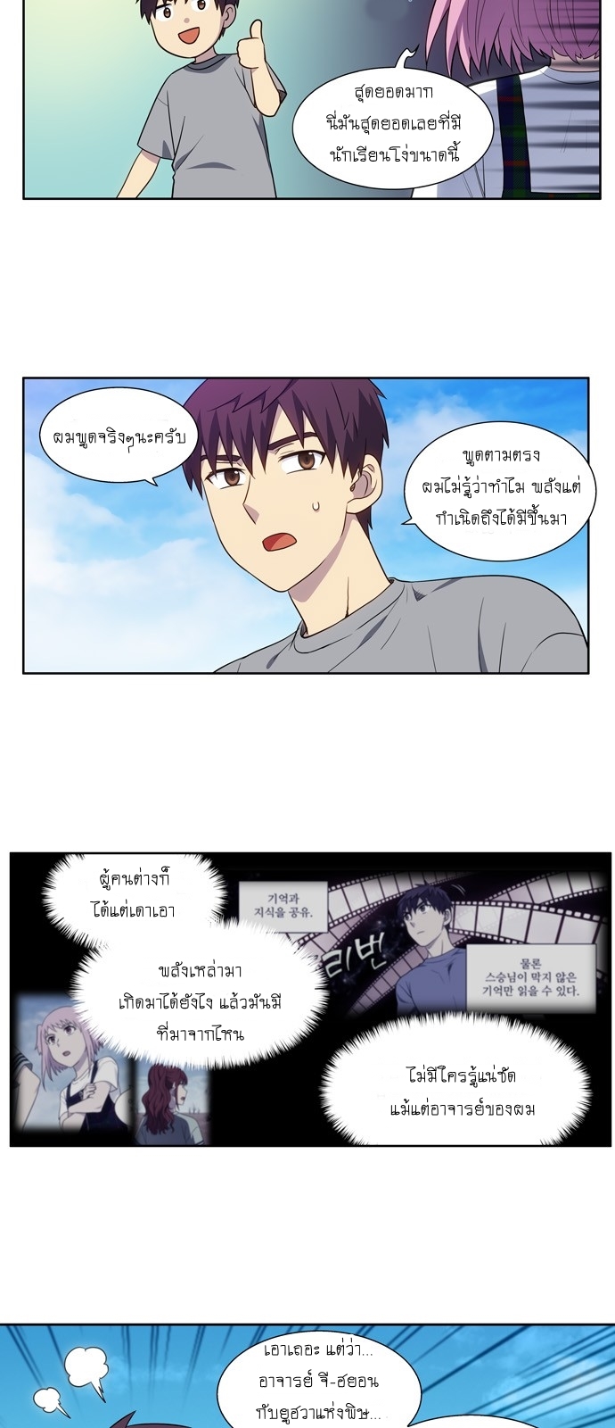 อ่านมังงะการ์ตูน