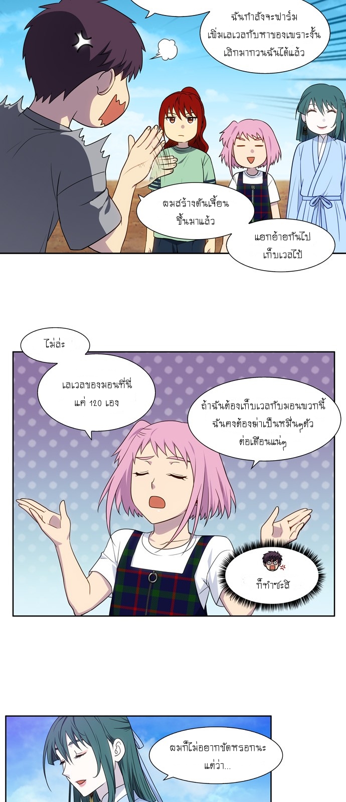 อ่านมังงะการ์ตูน