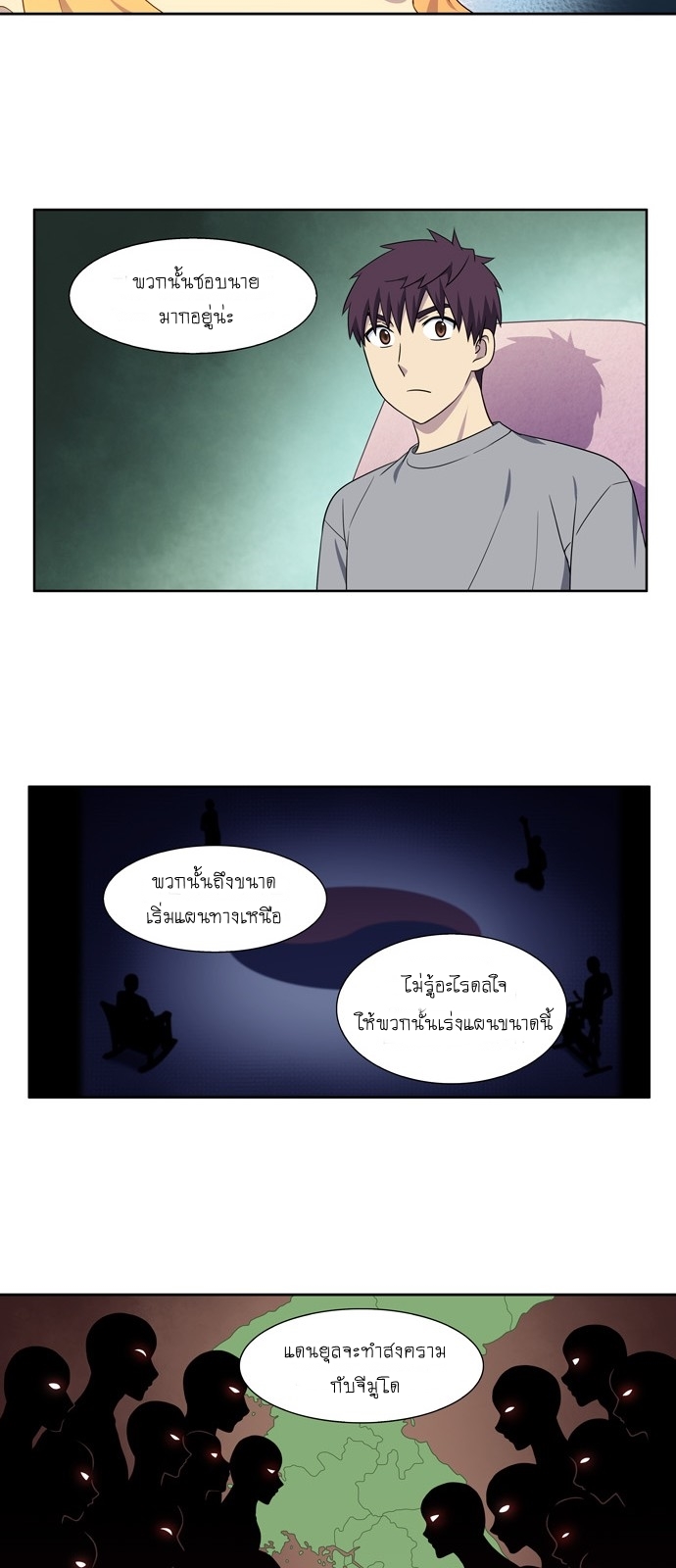 อ่านมังงะการ์ตูน