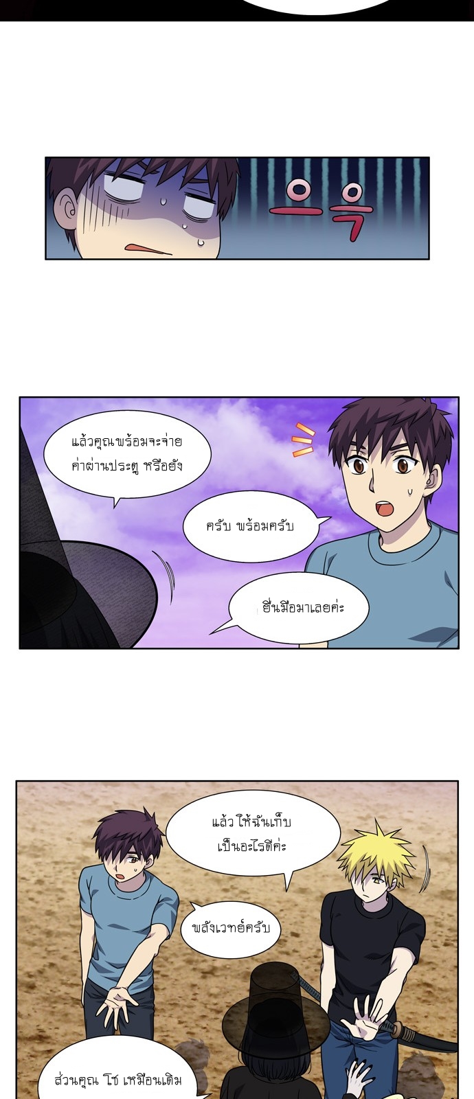 อ่านมังงะการ์ตูน