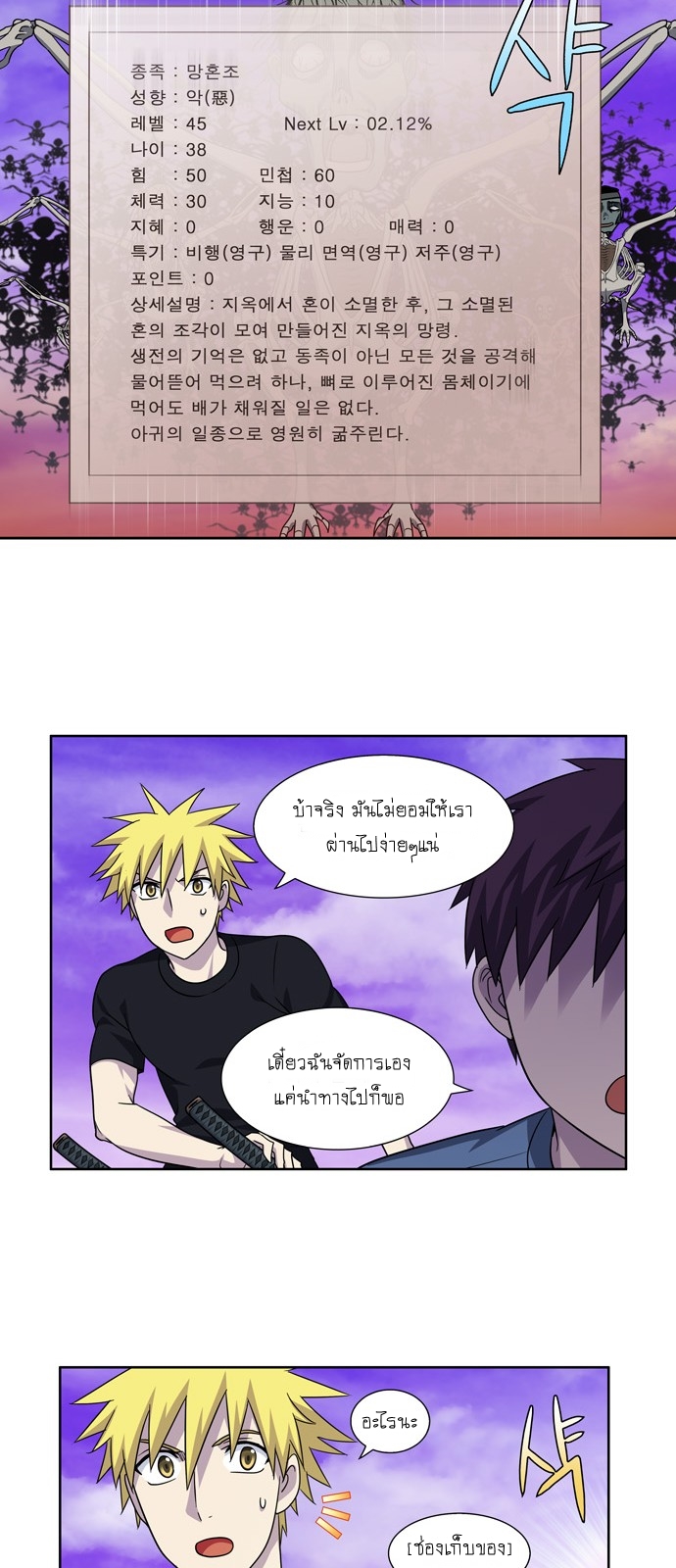 อ่านมังงะการ์ตูน