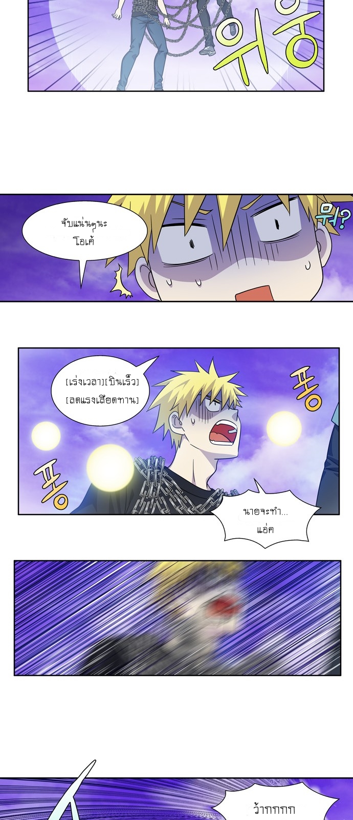 อ่านมังงะการ์ตูน