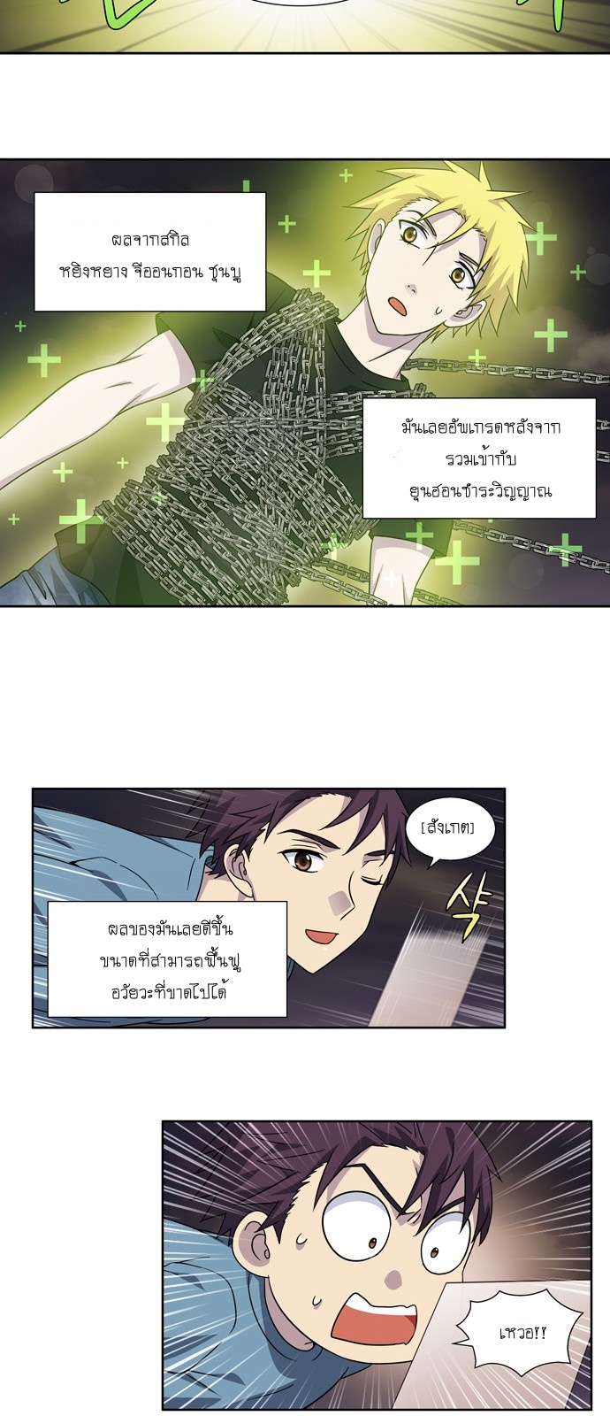 อ่านมังงะการ์ตูน